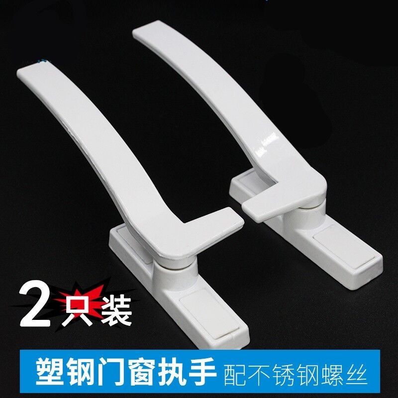 Handle window handle Lock catch thickening Domestic and foreign Push pull TOILET Clothes cupboard Handle lock old-fashionedin the Basic building materials , Home Hardware , Window accessories , Handle category - from Buy2taobao.com to provide professional Taobao agent buy service