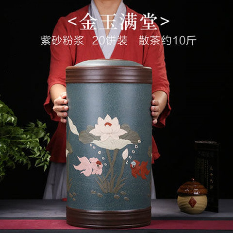 20餅裝大號茶葉罐紫砂普洱茶罐家用大碼堆花茶葉密封罐紫砂茶缸在類目 餐飲具, 茶具, 茶葉罐中 - 來自Buy2taobao.com提供專業的淘寶代購服務