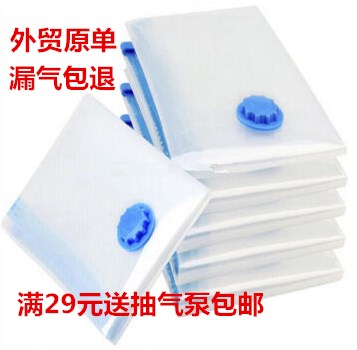 13丝加厚透明真空压缩袋棉被衣服收纳袋特大中小号单买满额送泵在类目 收纳整理, 家庭收纳用具, 收纳袋, 压缩袋中 - 来自Buy2taobao.com提供专业的淘宝代购服务