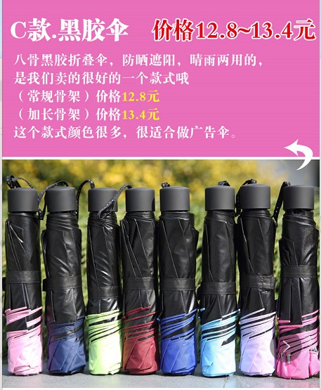 Customized umbrella logo Advertising umbrella Customized Customized Gift umbrella Customized Umbrella Printing Customize Folding umbrella Red umbrellain the Home Daily , Umbrella/Rain gear/Rain/Moistureproof , Umbrella category - from Buy2taobao.com to provide professional Taobao agent buy service