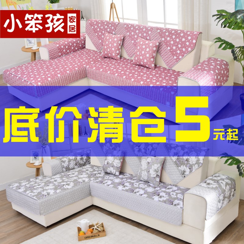 新款双面四季田园沙发垫布艺 冬季全包防滑坐垫巾罩组合套装在类目 居家布艺, 坐垫/椅垫/沙发垫, 沙发垫中 - 来自Buy2taobao.com提供专业的淘宝代购服务