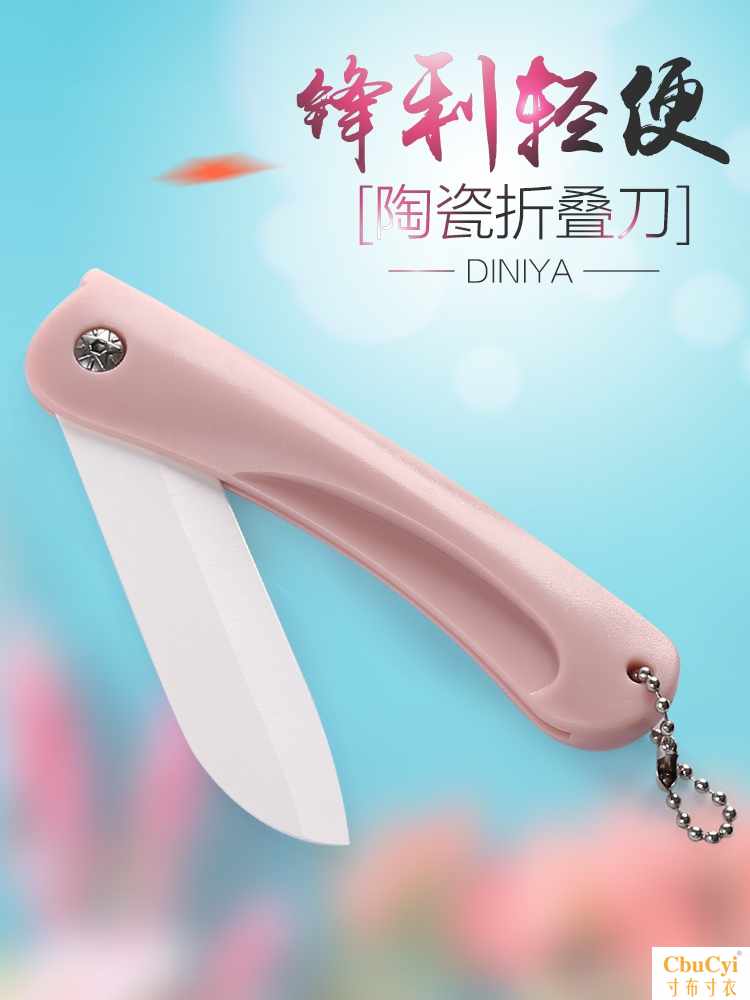 能过安检的小刀可带上飞机的水果刀宿舍用学生创意个性家用小巧型|ruв категории кухня/посуда, посуда, инструмент, фрукты и овощи терки/фруктовый нож - от Buy2taobao.com для оказания профессиональной услуги покупки агента Taobao