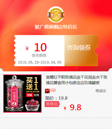 重瓣红平阴玫瑰花茶干花泡茶水干玫瑰花瓣食用小包装金边玖瑰罐装在类目 鲜花速递/花卉仿真/绿植园艺, 婚礼鲜花布置, 婚庆花篮中 - 来自Buy2taobao.com提供专业的淘宝代购服务