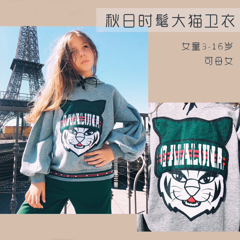 时髦运动系列 意大利童装 女童大猫绣花连帽卫衣母女在类目 童装/婴儿装/亲子装, 卫衣/绒衫中 - 来自Buy2taobao.com提供专业的淘宝代购服务
