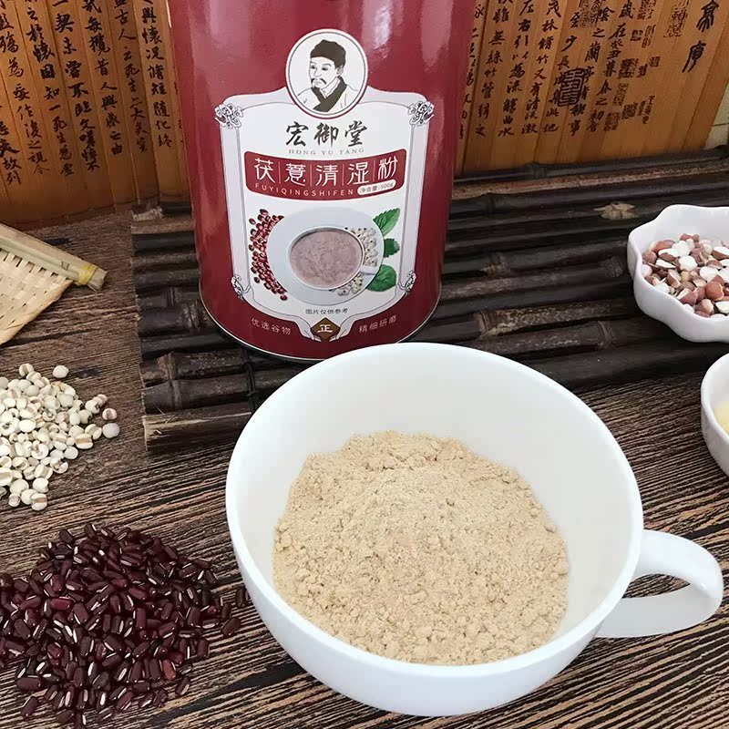 宏御堂茯薏清湿粉营养代餐粉红豆薏米五谷杂粮粉500g即食冲饮|ruв категории кофе/хлопья/напиток, натуральный порошок питание - от Buy2taobao.com для оказания профессиональной услуги покупки агента Taobao