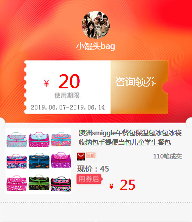 澳洲smiggle午餐包保温包冰包冰袋收纳包手提便当包儿童学生餐包|msdalam kategori Aksesori Digital 3C, Aksesori komputer Riba, Bahagian Laptop - dari Buy2taobao.com untuk memberikan perkhidmatan ejen Taobao profesional membeli