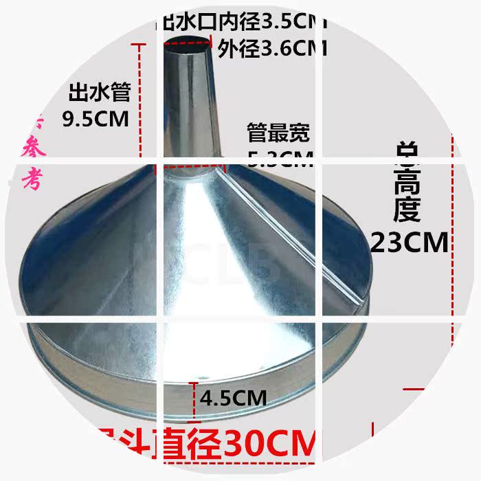 小号口径/大号30cm的大号漏斗过滤网滤网生工具业漏斗加厚铁漏斗|msdalam kategori pinggan mangkuk, Flagon/Wineglass/Wine, Funnel - dari Buy2taobao.com untuk memberikan perkhidmatan ejen Taobao profesional membeli
