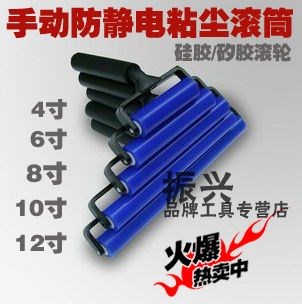 4、6、8、10、12寸手动防静电粘尘滚筒除尘除灰硅胶矽胶粘尘滚轮|ruв категории оборудование/инструменты, ручной инструмент, Другие ручные инструменты, краски, кисти/барабан - от Buy2taobao.com для оказания профессиональной услуги покупки агента Taobao