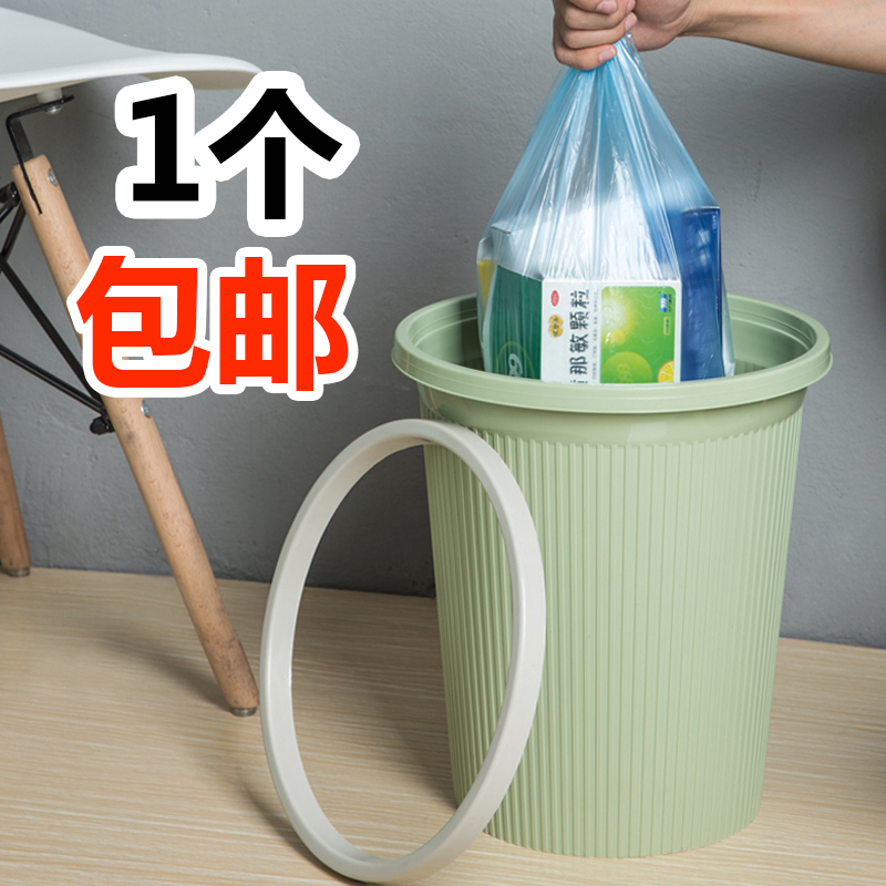 居家带压圈垃圾桶家用厨房客厅卫生间纸篓卧室大号垃圾篓筒包邮在类目 家庭/个人清洁工具, 家务/地板清洁用具, 垃圾桶/垃圾架, 垃圾桶中 - 来自Buy2taobao.com提供专业的淘宝代购服务