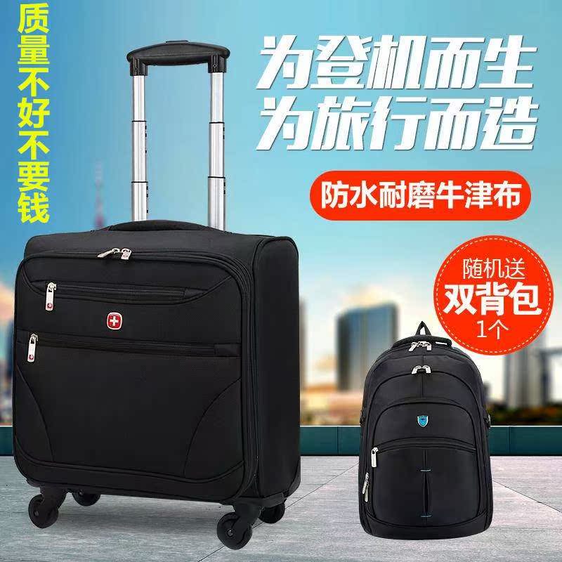 拉杆箱18寸行李箱万向轮商务旅行箱牛津布登机箱男女出差公务|ruв категории Сумки, чемодан - от Buy2taobao.com для оказания профессиональной услуги покупки агента Taobao