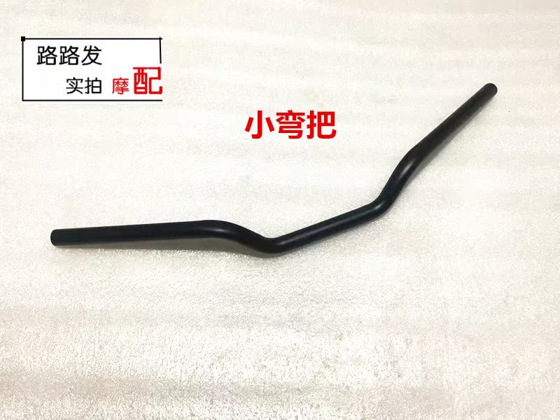 金城铃木AX100摩托车复古改装车把金城铃木100方向把加重龙头大把|ruв категории мотоцикл/оборудование/аксессуары, других поставок мотоциклов - от Buy2taobao.com для оказания профессиональной услуги покупки агента Taobao