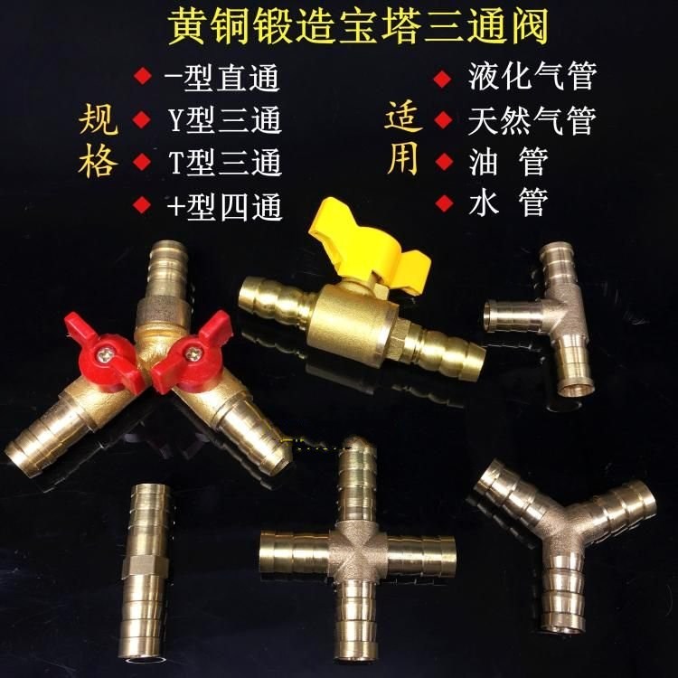 2分接头双内丝外牙铜球阀天然气燃气阀门开关热水器气动水管配件|ruв категории основы строительных материалов, водопроводной трубы, другие соединения труб, тройник - от Buy2taobao.com для оказания профессиональной услуги покупки агента Taobao