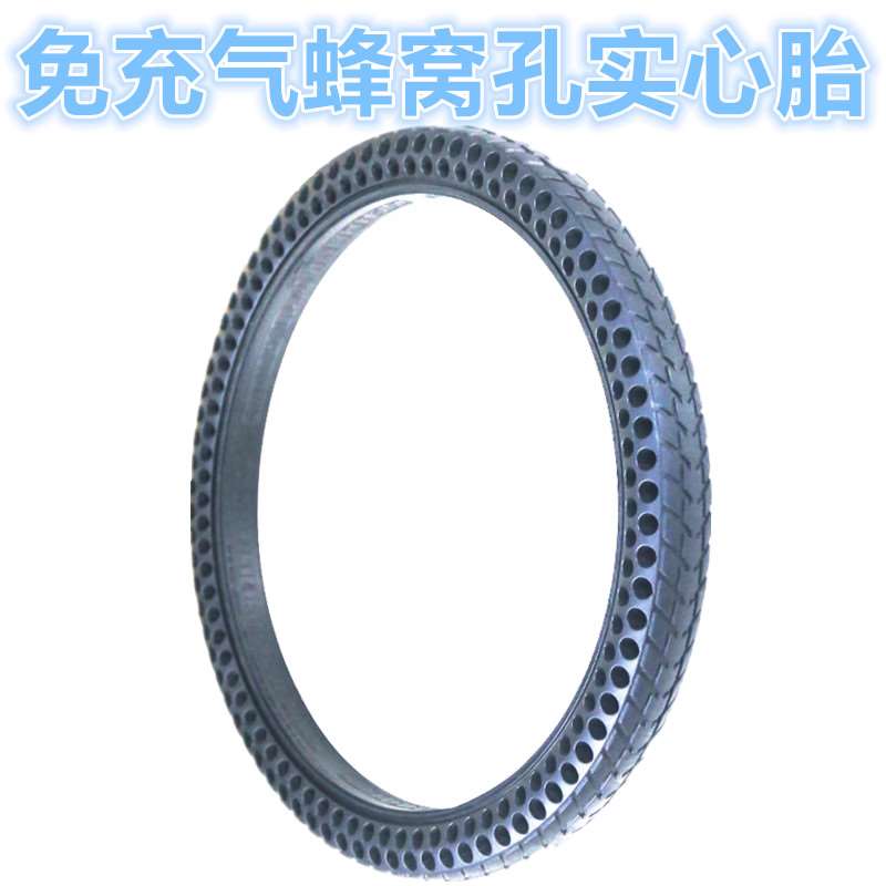 电动自行车8/10/12/14/16/20/24/26寸x1.38/1.75免充气蜂窝实心胎|msdalam kategori Bike/Berbasikal Equipment/Parts, basikal sifar/Fitting, tayar basikal - dari Buy2taobao.com untuk memberikan perkhidmatan ejen Taobao profesional membeli