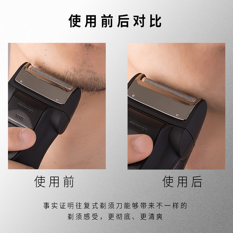 Official Network Flying Section razor Electric Reciprocating Shavers Rechargeable Beard knife FS626in the Personal Care/Health/Massage equipment , Clean Beauty Tools , Shaver  category - from Buy2taobao.com to provide professional Taobao agent buy service