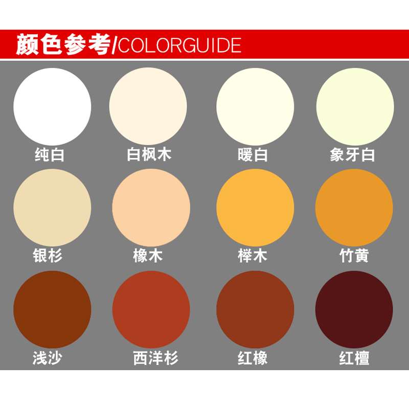 家具修补/地板修复材料/复合实木修补漆膏填坑缝美缝剂蜡笔|ruв категории основы строительных материалов, краска, краски, аксессуары, цвет - от Buy2taobao.com для оказания профессиональной услуги покупки агента Taobao