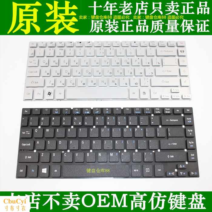 ACER 3830 3830TG Acer 4755 4830TGin the Computer Hardware/Monitor/Computer Peripherals , Keyboard category - from Buy2taobao.com to provide professional Taobao agent buy service