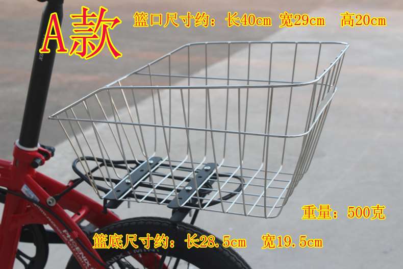 不锈钢自行车后车篮加大后置菜篮山地车后座篓货架车筐学生书包篮|ruв категории велосипед/езда оборудования/запасных частей, велосипед нулевой/аксессуары, корзина/корзина - от Buy2taobao.com для оказания профессиональной услуги покупки агента Taobao