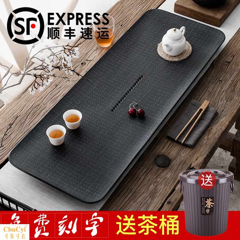 烏金石茶盤天然整塊大號石頭茶海石材小茶台排水家用簡約茶具托盤在類目 餐飲具, 茶具, 茶盤中 - 來自Buy2taobao.com提供專業的淘寶代購服務