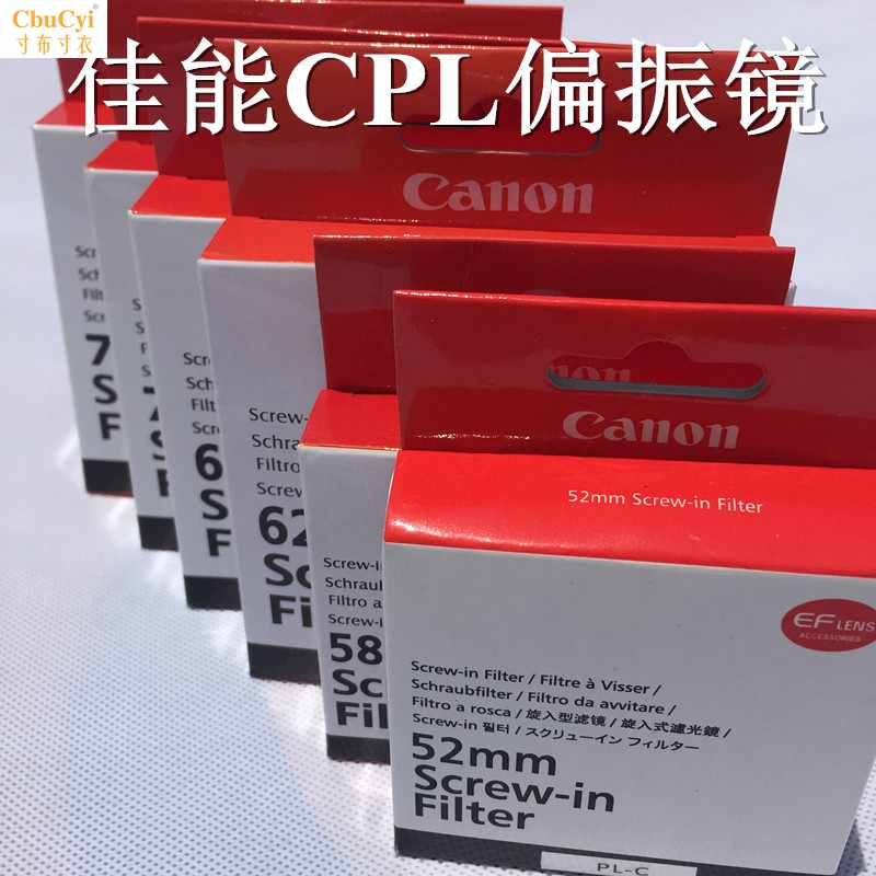 CPL偏振镜67mm相机77mm偏光58mm滤光镜82mm单在类目 3C数码配件, 单反/单电相机配件, 镜头附件, 滤镜中 - 来自Buy2taobao.com提供专业的淘宝代购服务
