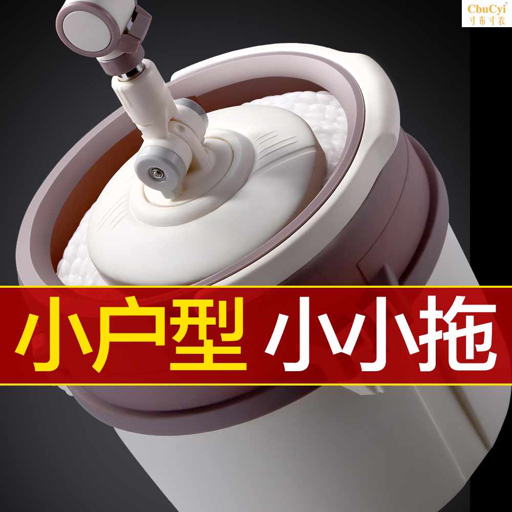 Single barrel rotate Mop Hand wash Lazy man Mop Mopping the floor Artifact household Mop Mop pole rotate currencyin the Family/Personal Cleaning Tools , Housework/Floor cleaning equipment , Rotating mop category - from Buy2taobao.com to provide professional Taobao agent buy service