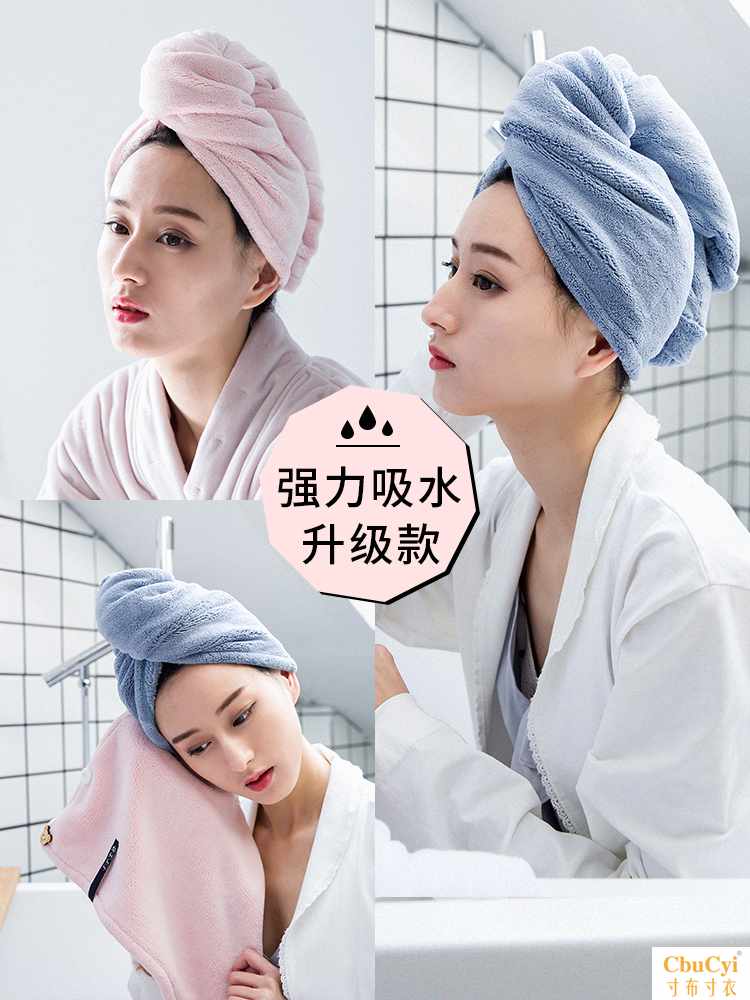 日本加厚干发帽成人吸水长发包头毛巾女浴帽儿童可爱擦头速干神器在类目 家庭/个人清洁工具, 个人洗护清洁用具, 干发帽中 - 来自Buy2taobao.com提供专业的淘宝代购服务