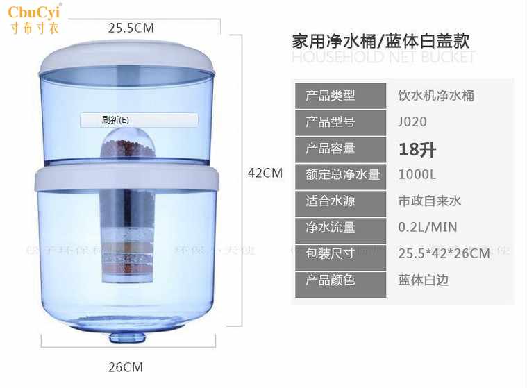 家用饮水机台式立式过滤桶净水器通用多层芯直饮自来水厨房净水桶|msdalam kategori peralatan dapur, penulen air - dari Buy2taobao.com untuk memberikan perkhidmatan ejen Taobao profesional membeli