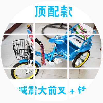 儿童三轮车脚踏车带铁斗2-12岁双人座折叠自行车充气轮胎宝宝童车在类目 玩具/童车/益智/积木/模型, 童车/儿童轮滑, 三轮车中 - 来自Buy2taobao.com提供专业的淘宝代购服务