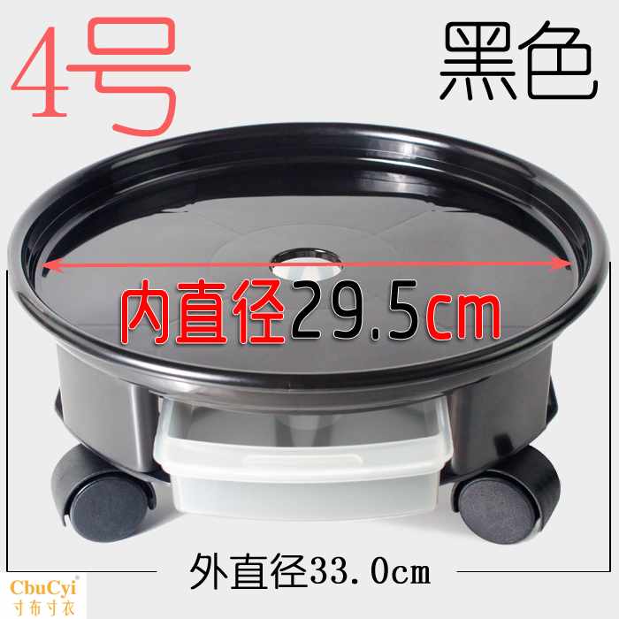 Flower pot Tray Universal wheel Flower pot base Roller Faceplate Plastic move pulley chassis Round Tray Water trayin the Flower delivery/Flowers simulation/Plants gardening , Gardening supplies , Torus/Mobile tray category - from Buy2taobao.com to provide professional Taobao agent buy service