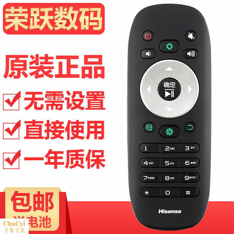电视机遥控器CN3B12原装CN3F12通用原厂55寸智能液|msdalam kategori perkakas rumah besar, peralatan besar aksesori, Aksesori TV, kawalan jauh TV - dari Buy2taobao.com untuk memberikan perkhidmatan ejen Taobao profesional membeli