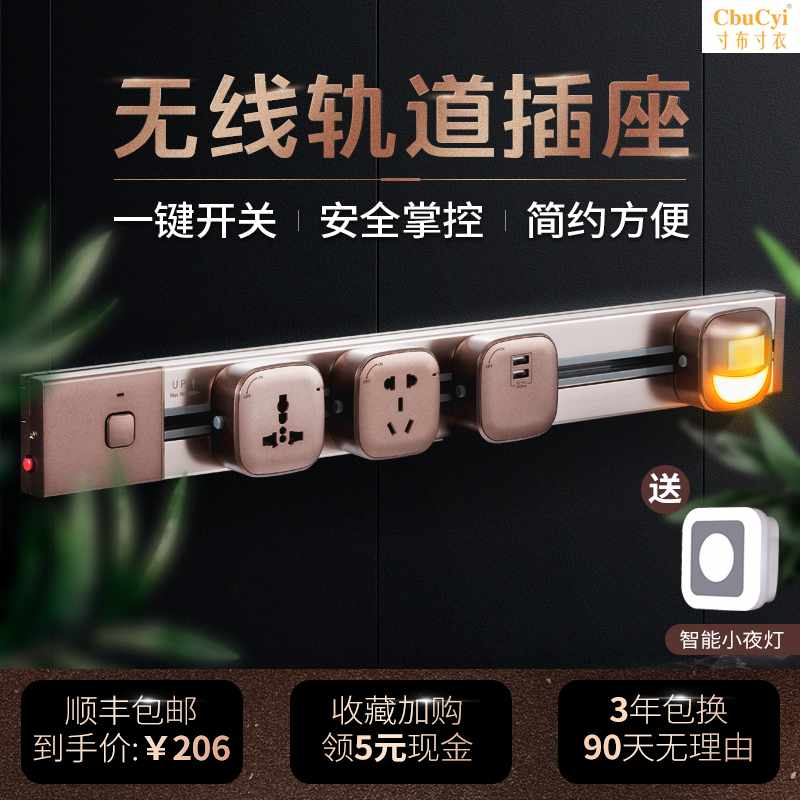 track socket Ming Zhuang p2 wireless lengthen customized Porous Slide power originality household multi-functionin the Electronic/Electrician , Terminal Blocks/Plug , Terminal Blocks category - from Buy2taobao.com to provide professional Taobao agent buy service