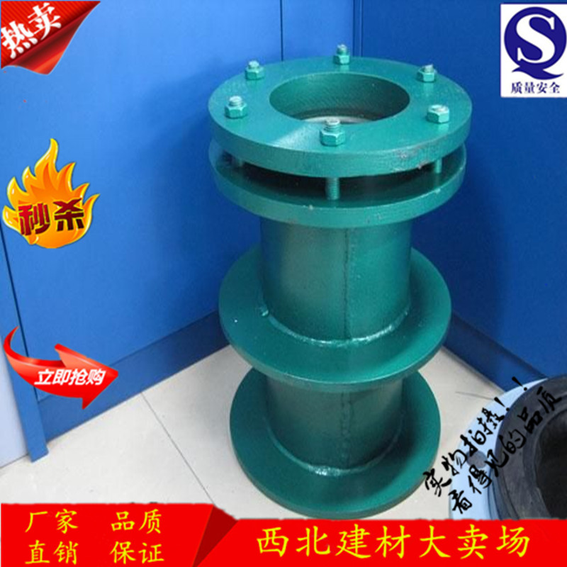 柔性防水套管国标刚性AB型钢制预埋套管dn50 100 150 200 250 300|msdalam kategori perkakasan/alat, jentera perkakasan, injap, injap lain - dari Buy2taobao.com untuk memberikan perkhidmatan ejen Taobao profesional membeli