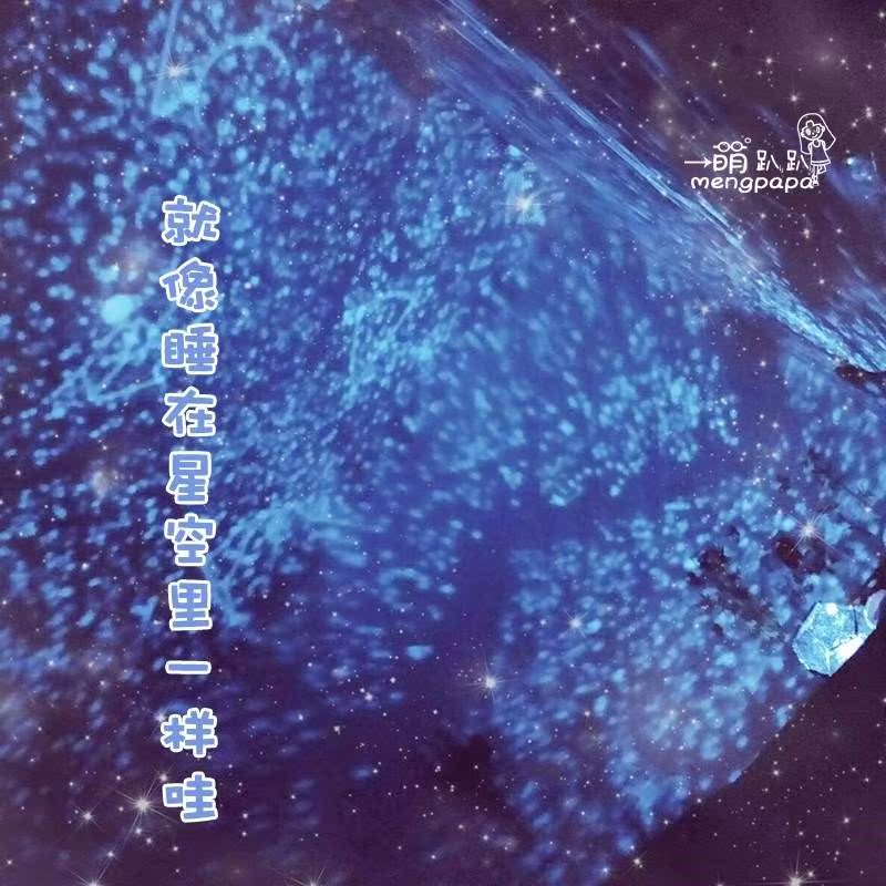 lx星空投影灯安睡灯睡眠灯卧室梦幻浪漫夜光灯七彩旋转海洋灯投影在类目 玩具/童车/益智/积木/模型, 电子/发光/充气/整蛊玩具, 发光玩具中 - 来自Buy2taobao.com提供专业的淘宝代购服务