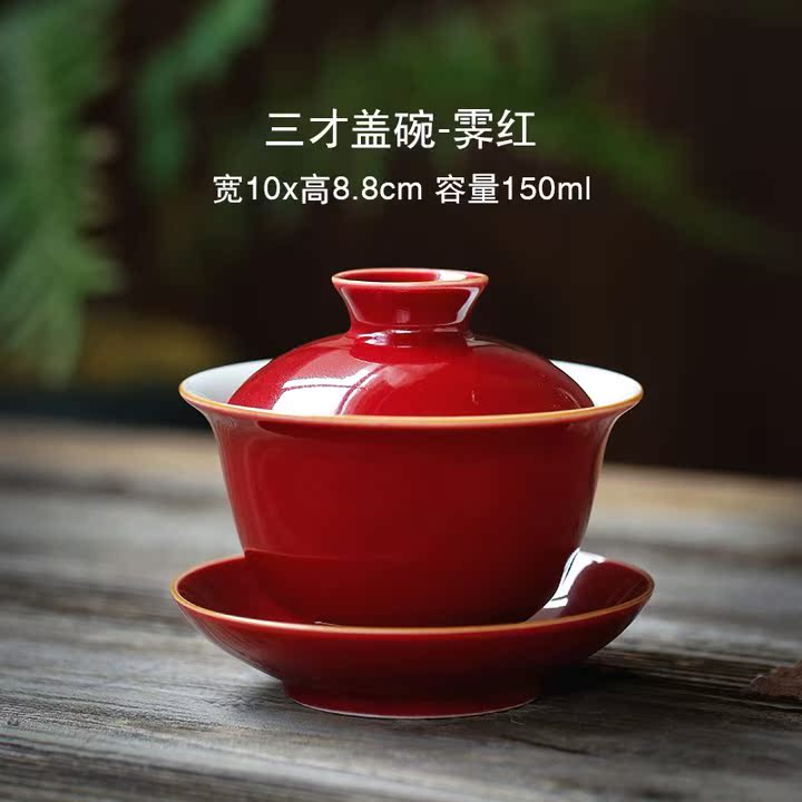無光脂白蓋碗 陶瓷泡茶杯功夫茶具茶碗啞光三才碗特價在類目 餐飲具, 茶具, 蓋碗中 - 來自Buy2taobao.com提供專業的淘寶代購服務