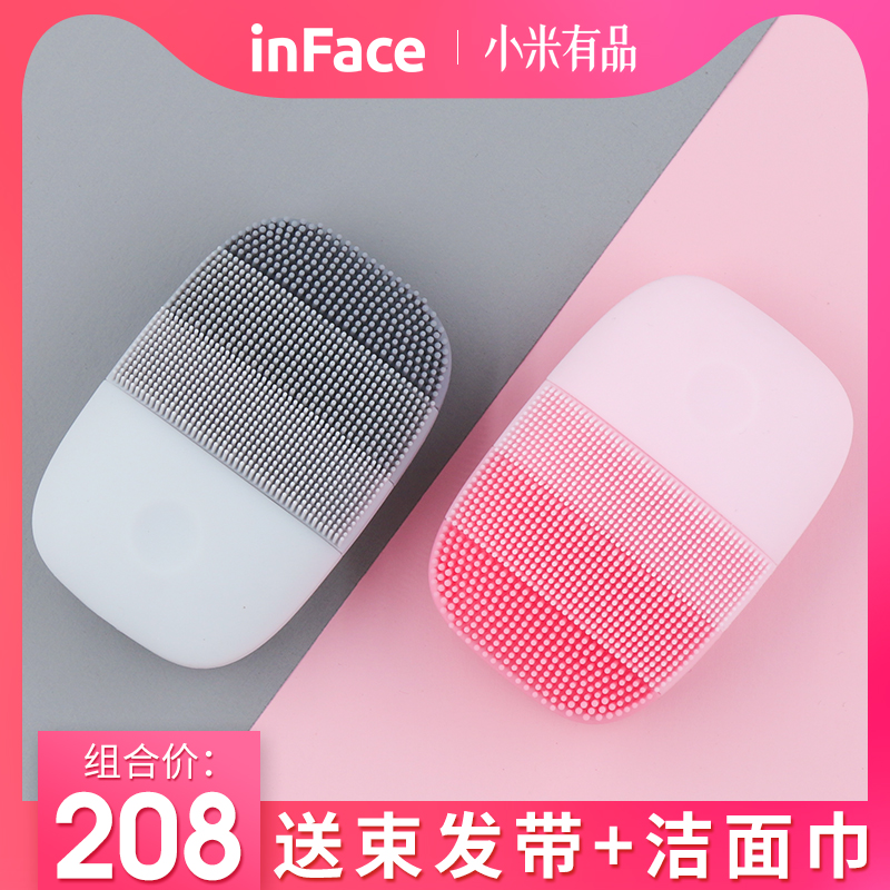 inFace电动硅胶毛孔清洁黑头电动洁面仪洗脸仪情侣装小米众筹爆款在类目 个人护理/保健/按摩器材, 清洁美容工具, 毛孔清洁器/洁面仪中 - 来自Buy2taobao.com提供专业的淘宝代购服务