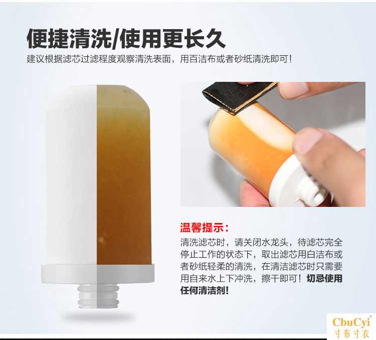 贝因美净水龙头陶瓷滤芯自来水过滤器家用厨房净化活性炭通用滤芯在类目 厨房电器, 净水器中 - 来自Buy2taobao.com提供专业的淘宝代购服务