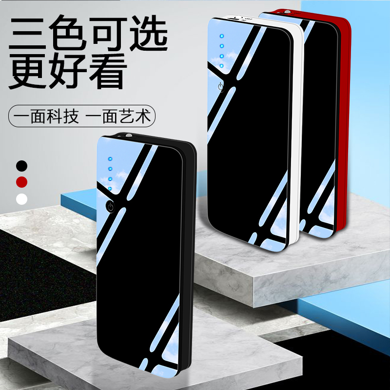 充电宝10000毫安mAh快充大容量移动电源闪充镜面适用vivo/oppo/华为小米/苹果x手机通用男女款便携mini小巧薄|ruв категории Цифровые аксессуары, мобильные силы - от Buy2taobao.com для оказания профессиональной услуги покупки агента Taobao