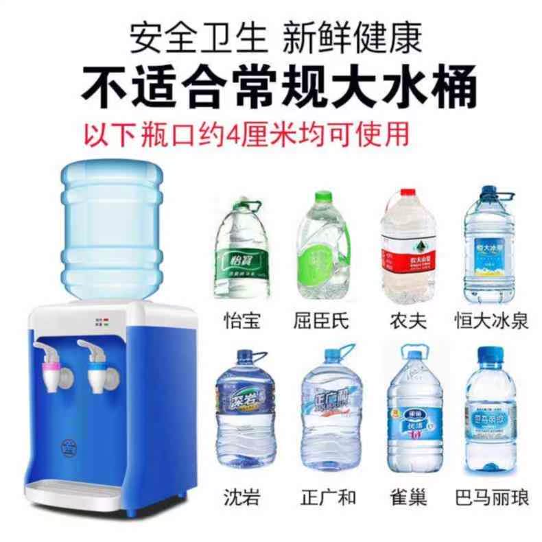 small-scale Water dispenser dormitory student Desktop Filtering barrel heating dorm desk power Plug inin the Kitchen Appliances , Dispenser category - from Buy2taobao.com to provide professional Taobao agent buy service
