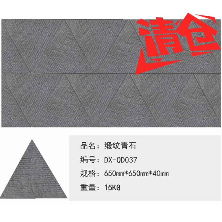庭院砖 户外青石板庭院砖 户外 仿古青砖仿古砖 室外中式复古地砖|msdalam kategori bahan binaan asas, Brick, Brick - dari Buy2taobao.com untuk memberikan perkhidmatan ejen Taobao profesional membeli
