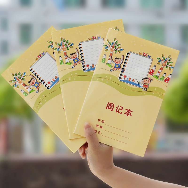 A5 pupil The Weekly 32 Lower grades Square diary children Tian case practise calligraphy Notepadin the Electronic Dictionary/Electronic paper book/Stationery , The paper book , Diary category - from Buy2taobao.com to provide professional Taobao agent buy service