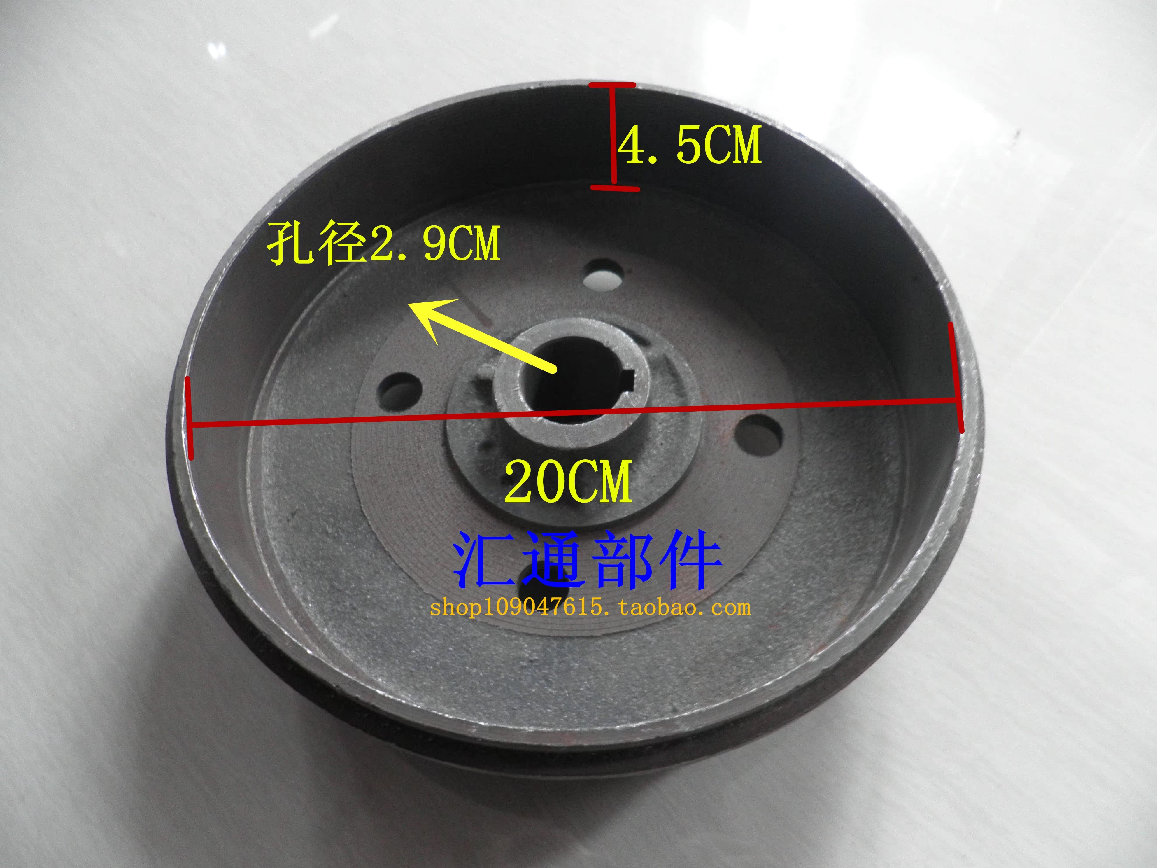 三轮摩托车远孔刹车锅 宗申福田750200型刹车锅孔间距8.2CM刹车锅在类目 摩托车/装备/配件, 其他摩托车用品中 - 来自Buy2taobao.com提供专业的淘宝代购服务
