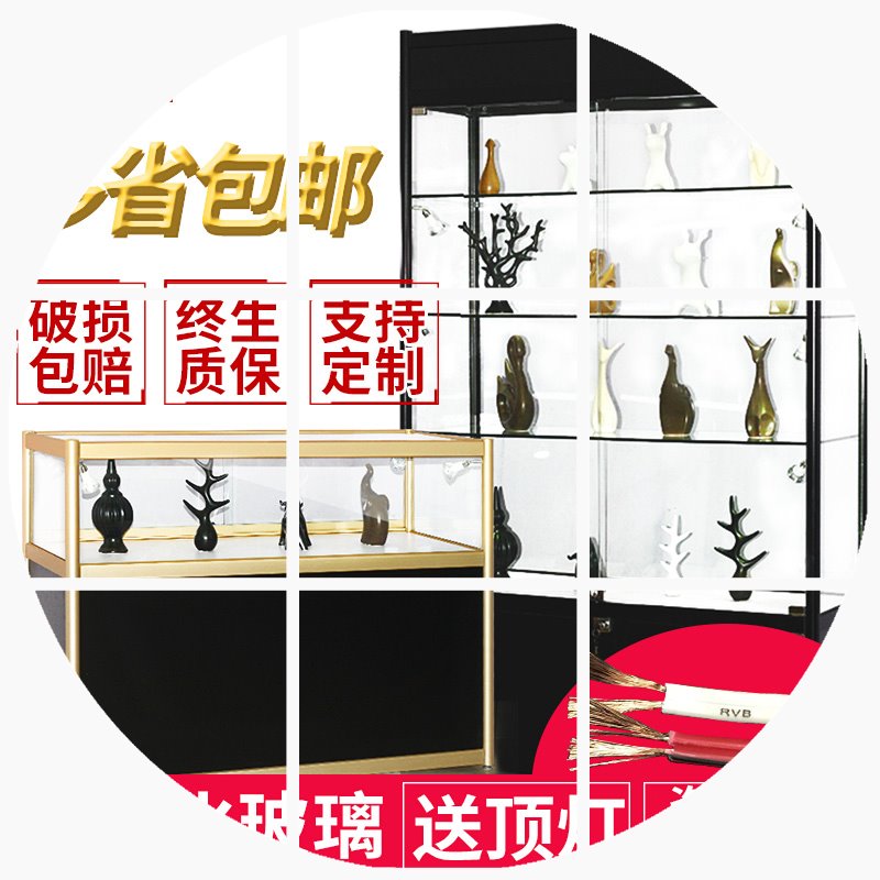 玻璃展示柜饰品柜子精品展示柜展柜陈列柜产品展示架玻璃柜|ruв категории коммерческий/офисная мебель, полки/витрина, бутик - витрина/витрина - от Buy2taobao.com для оказания профессиональной услуги покупки агента Taobao
