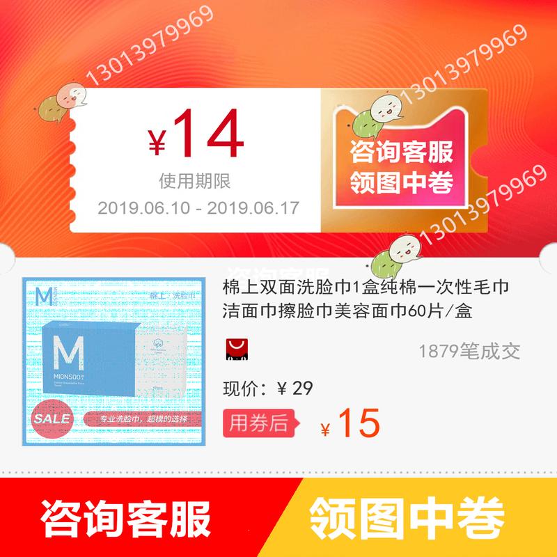 Two-sided Face Towel 1 box pure cotton disposable towel Cleansing towels Face Towel cosmetology Washcloth 60 slice/boxin the 3C Digital Accessories, Cell Phone Accessories , Mobile dust plugs category - from Buy2taobao.com to provide professional Taobao agent buy service