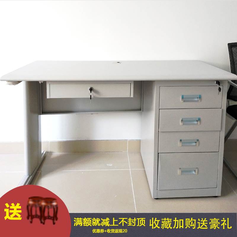 1.4米钢制办公桌普通家用加厚单人带简约抽屉写字台铁皮电脑桌子在类目 商业/办公家具, 办公家具, 办公桌, 办公电脑桌中 - 来自Buy2taobao.com提供专业的淘宝代购服务