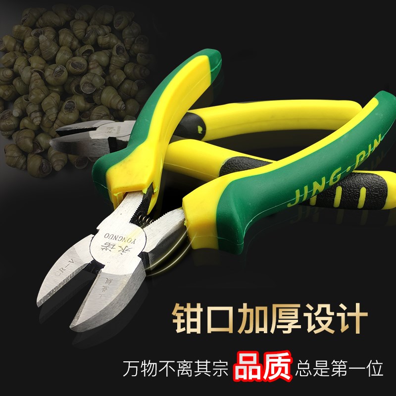 剪螺丝剪刀夹田螺去尾工具螺蛳钳子嗦螺剪尾神器石螺剪田螺去尾钳|ruв категории оборудование/инструменты, ручной инструмент, задействование таких инструментов, кусачки - от Buy2taobao.com для оказания профессиональной услуги покупки агента Taobao