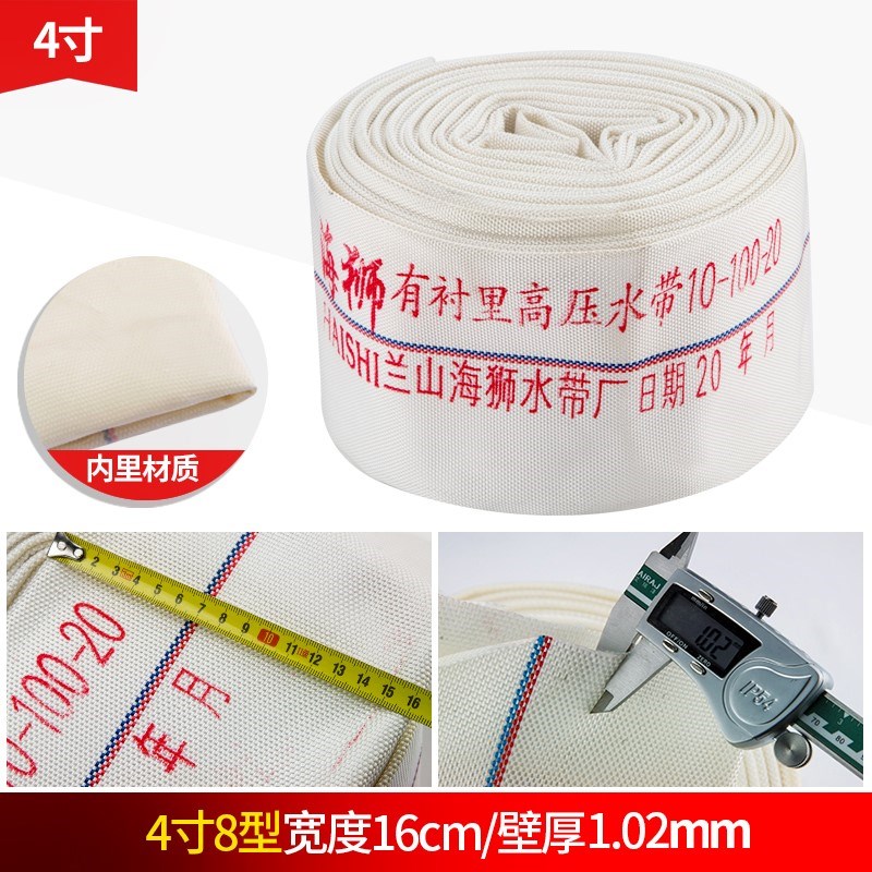 1/2/2.5/3/4/6/8寸農用消防軟管帆布水管帶耐磨高壓灌溉在類目 鮮花速遞/花卉仿真/綠植園藝, 園藝用品, 花園管/軟管/包紗管中 - 來自Buy2taobao.com提供專業的淘寶代購服務