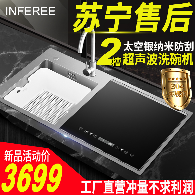Germany water tank dishwasher fully automatic small-scale household Embed Triple Ultrasonic 8 intelligence Integratein the Decoration main material , Kitchen , Kitchen pots/Sink , Sink Package category - from Buy2taobao.com to provide professional Taobao agent buy service