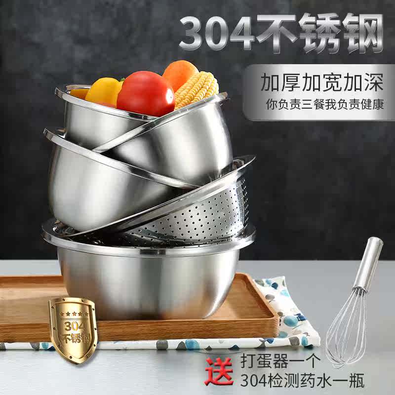 不锈钢盆304不锈钢淘米汤盆家用加厚圆形盆和面打蛋盆面盆洗菜盆|msdalam kategori pinggan mangkuk, pinggan mangkuk, Basin - dari Buy2taobao.com untuk memberikan perkhidmatan ejen Taobao profesional membeli