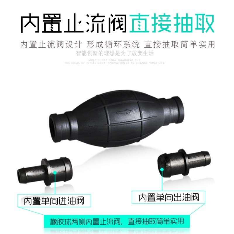 防漏油抽油器汽车抽水器加油管汽油吸油器虹吸管吸水器吸油管按压|ruв категории автомобиль/товаров/аксессуары/переоснащение, автомобильных принадлежностей/аксессуары, за рулем личной принадлежности, личные вещи других автомобилистов - от Buy2taobao.com для оказания профессиональной услуги покупки агента Taobao