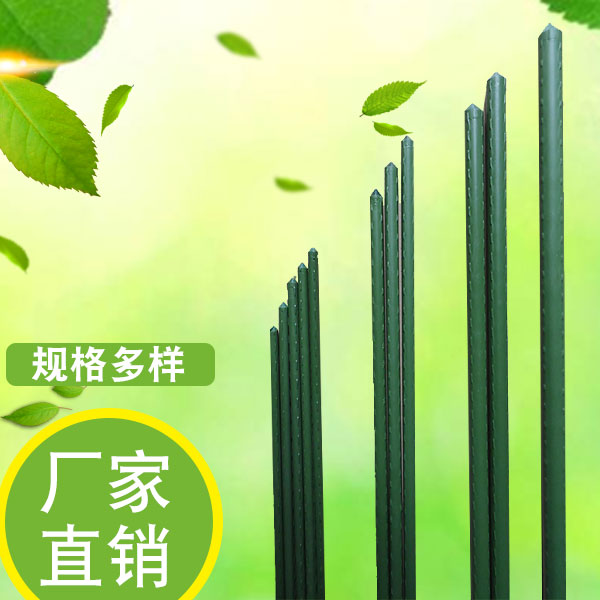 Iron tube Flower stand Climbing pillar balcony Botany Climbing Bracket tomato Cucumber 2in the Flower delivery/Flowers simulation/Plants gardening , Gardening supplies , Other Garden Supplies category - from Buy2taobao.com to provide professional Taobao agent buy service