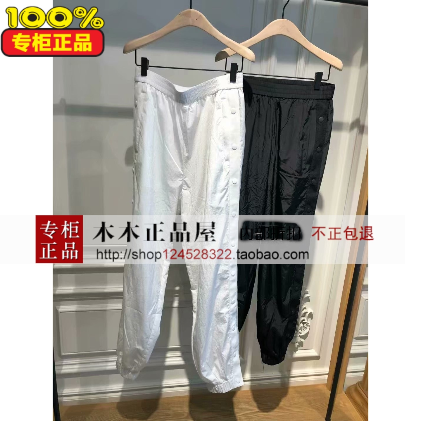 國內amoco正品代購2019新春夏款松緊腰束腳運動休閑褲MAI2PAT009在類目 女裝/女士精品, 褲子, 休閒褲中 - 來自Buy2taobao.com提供專業的淘寶代購服務